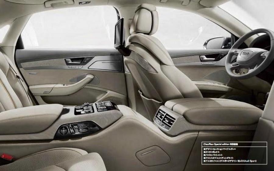Интерьер Audi A8 Chauffeur Edition (D4) 2015 года  (фото 5 из 11)
